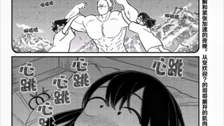 神探小瞳在线断案……虽然都是错的已经开始幻想和“嫂子”的三人生活了
