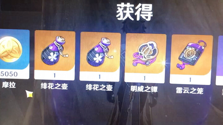 ช่างน่าขบขัน! ฉันเรียนจบทันทีเลย!