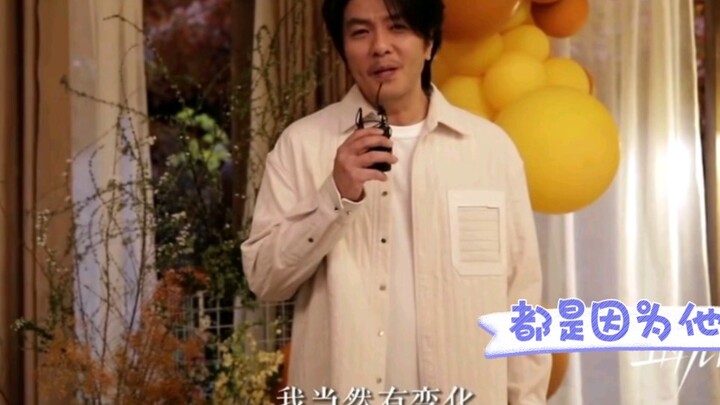 أدو & شِين شِين: بالطبع تغيّرت، وكله بسببه… هاها