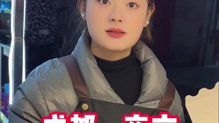 Challenge: Use an 80-yuan scratch-off lottery ticket to trade for street food in Chengdu. There are 