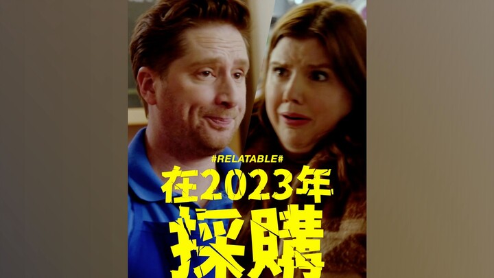 Why does just a quick trip to the supermarket already cost me hundreds of yuan?!