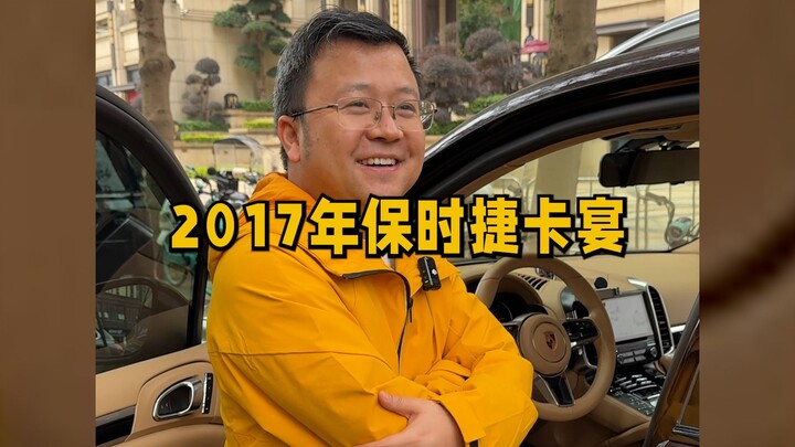 Lost 1 Million RMB in 7 Years! A Cayenne Owner’s Reason for Selling His Car Should Serve as a Warnin