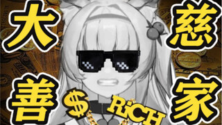 怎么会有主播傻到给观众送钱啊！