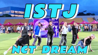 太炸了！好齐好壮观的ISTJ！深大迎新表演也太有氛围啦！NCT DREAM来了都要感叹两声｜深圳大学社团嘉年华｜深圳大学CG舞团