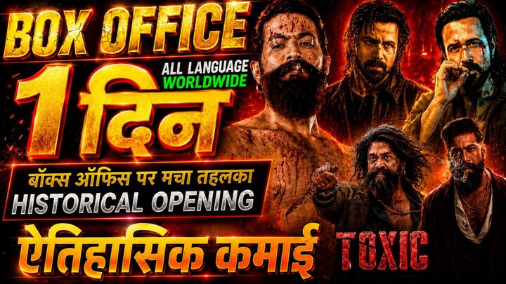 Toxic Advance Booking? Awarapan 2 Box Office Collections? Spider Man,DC, Vishwanath And Sons