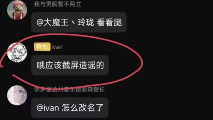 OP-chan vạn năng