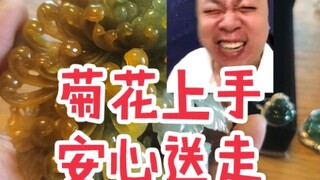 完蛋了，完蛋了，什么都不兴戴了...