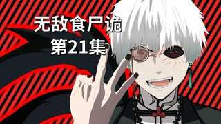 情况很乱！琴姨的热情！