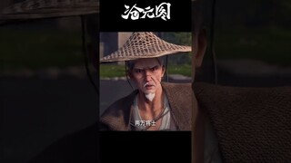 少年觉醒，歼灭世间所有邪恶！【沧元图The Demon Hunter】 #修仙 #comedy #国漫 #wuxia #帥氣