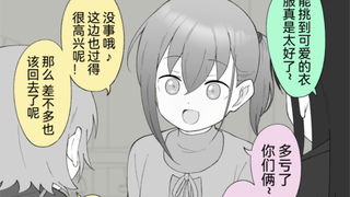 回到老家发现弟弟变成了女孩子101话，说起哥哥滔滔不绝的娣娣