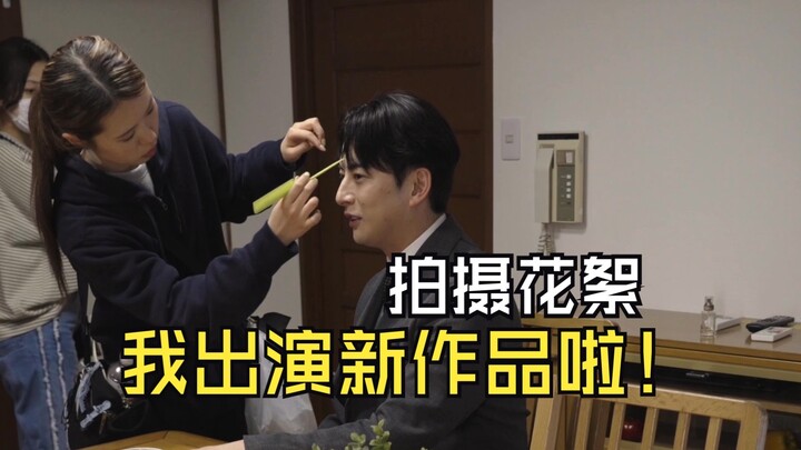 【อิชิกุโระ ฮิโรยูกิ】ฉันได้ร่วมแสดงในผลงานใหม่แล้วนะ ทุกคนอย่าลืมติดตามกันด้วยนะ!