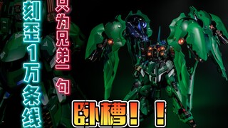 三个月就种出一个大青椒   刹帝利改造视频