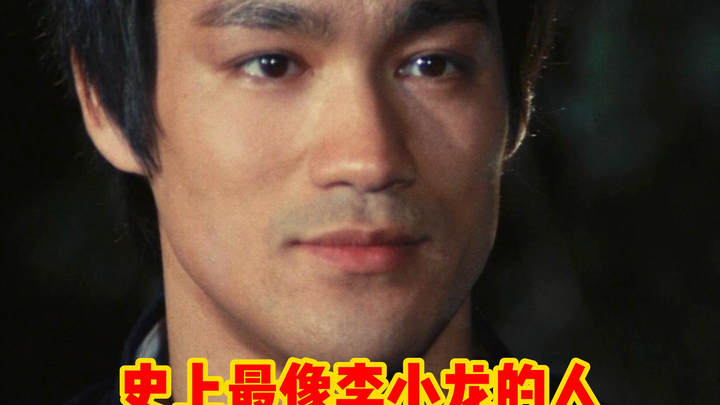 史上最像李小龙的人，李小龙家人指定的李小龙扮演者：功夫动作明星陈国坤