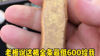 @搞笑 🈶️喜欢金条的没#沈阳##BI