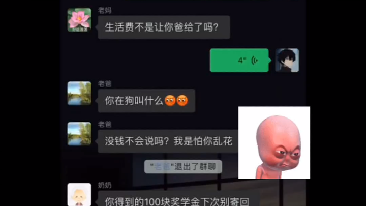 Gia đình xâm phạm, cản trở nhau