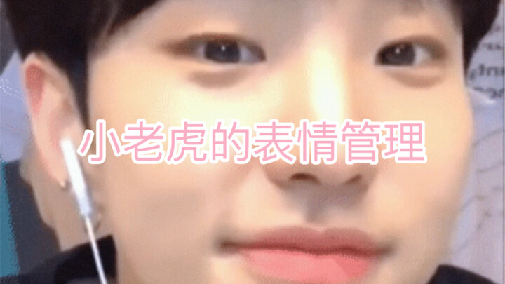 Quản lý biểu cảm của SEVENTEEN đúng là đỉnh～