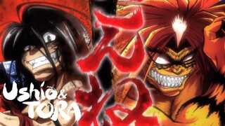 Ushio and Tora - Opening 1 | Mazeru no Kiken