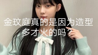 มองข้อเท็จจริงบางอย่างอย่างผิวเผิน