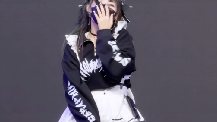 ชอบมันไหม?