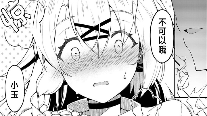 【Blue Archive】“Hukuman” karena menyelipkan alat penyadap pada Xiao Yu 【Komik Pendek】
