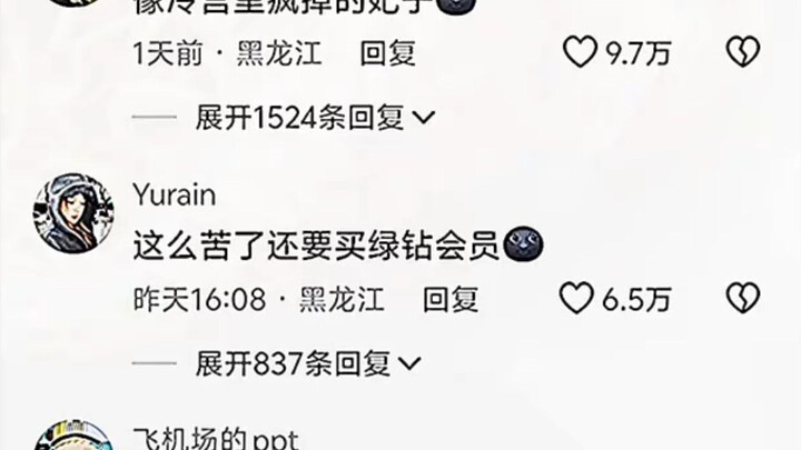 Like a mad consort locked away in the Cold Palace