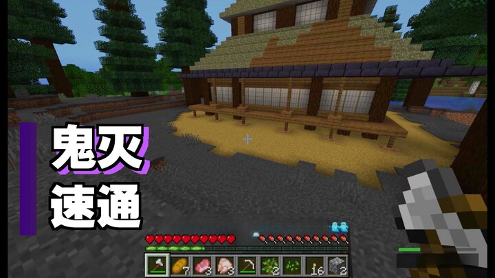 Clear “Demon Slayer” in a world overrun with ‘ghosts’!