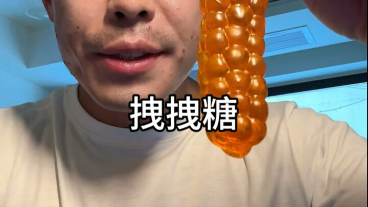 السكر المُتَمَرِّط، السكر الذي ينقطع فور شده!