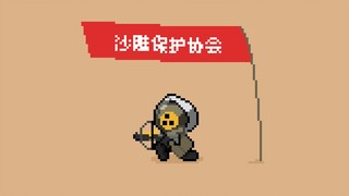 [Arknights] สัญญาวิกฤตเหรอ บ้า!