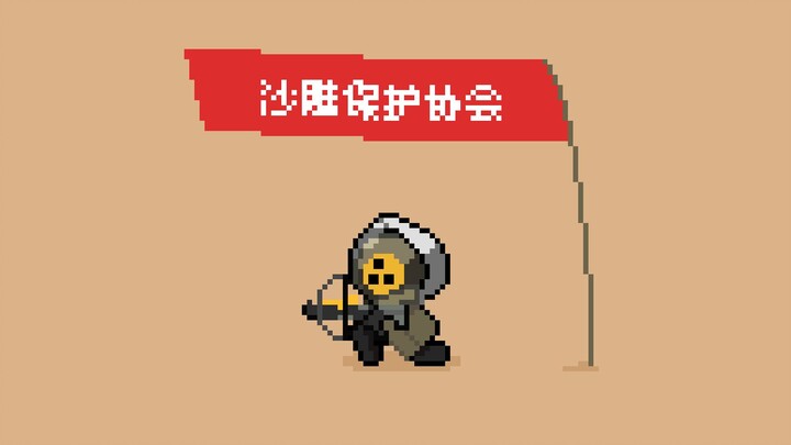 [ Arknights ] Hợp đồng khủng hoảng?