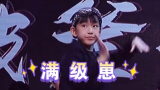 这个圈！我2辈子也学不会-_-||！请记住这个牛几仙小盆友！～