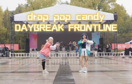 【pjsk】drop pop candy+DAYBRAEK FRONTLINE [ vivids二连跳|路演 ]