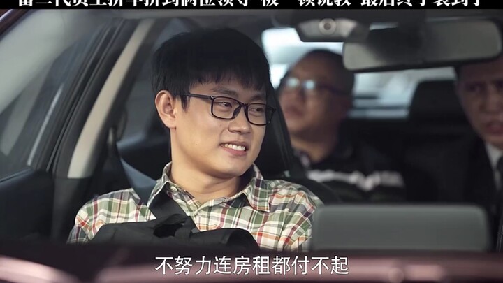 Second-generation rich kid goes to work to experience real life—and still feels just as humble when 