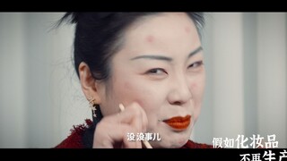 【假如】化妆品不再生产，化妆品都成了绝版，找替代？省着用？真难！