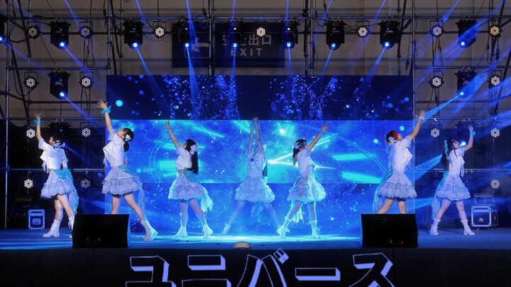 【سقوط النجوم】 انقر للمشاهدة: أكمل فرقة في الموقع بأكمله ☆ الكون ☆ سبعة أشخاص، رقصة أصلية معدلة لـ Un