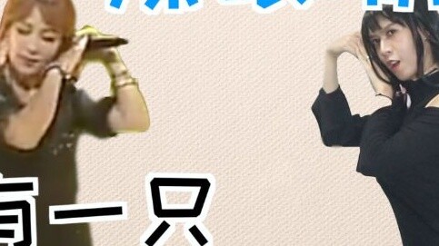 【Bump】Chae Yeon shake (sway) dance cover female costume welfare