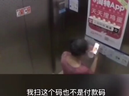 Mua trứng trong thang máy