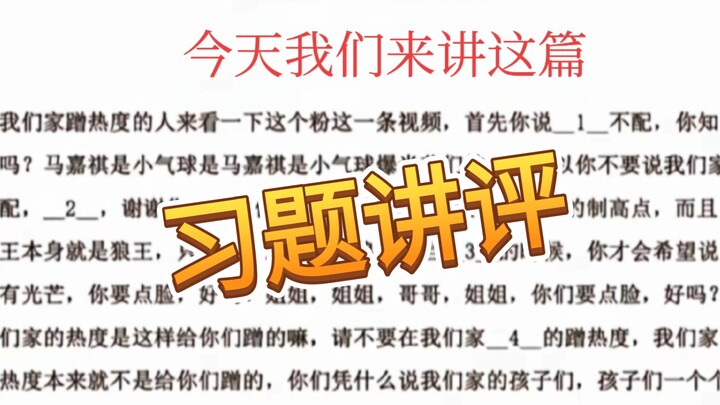 Hari ini kita akan membahas soal fill-in-the-blank tentang Times Youth League yang pernah muncul di 