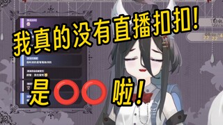 杂鱼小鬼直播再爆逆天言论：⭕⭕痒痒的