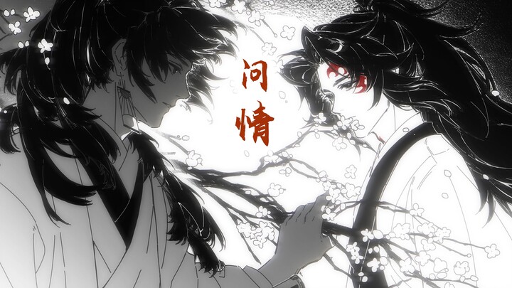 【كتاب يدوي باليابانية】سؤال عن الحب