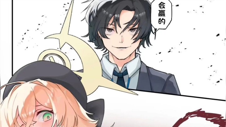 คุณจะชนะมั้ย?