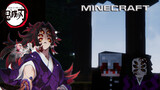 Minecraft: ดันมาเจอคิบุตสึจิ มุซัน หนึ่งในบรรดาอสูรจันทราข้างแรมที่แกร่งที่สุดโดยบังเอิญ