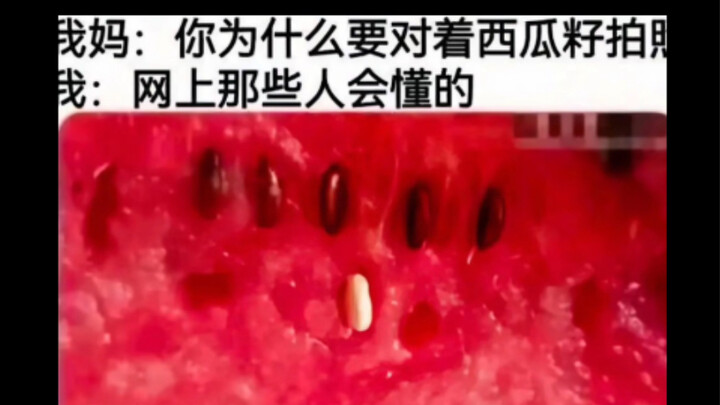 Ảnh meme hài hước | Ngây thơ quá, chẳng có tí đầu mối nào