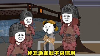 21集完整：后宫繁杂，太子嘿嘿嘿当记录在册...