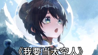 谁让你这么剪的？？
