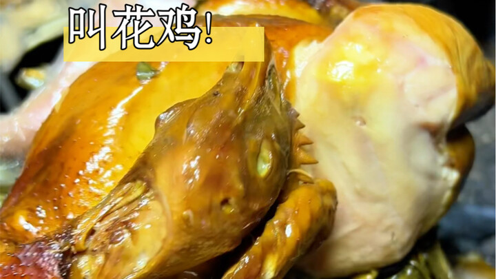 Gà gọi hoa lá sen bùn vàng ven đường – lần đầu mua chưa từng ăn mà không ngờ ngon đến thế!