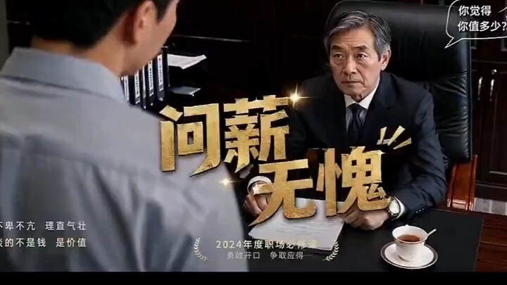 The new term "Wen Xin Wu Kui" from 2026 is truly a remarkable word.