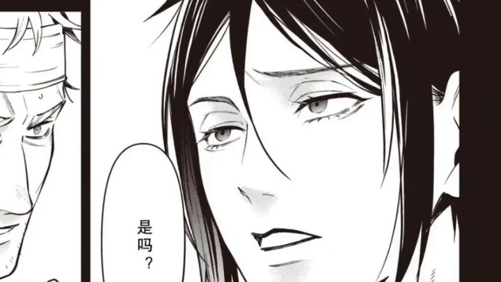 [Black Butler Comics] Chapter 184 updated!! The butler, the wandering chef’s memories ended early?!