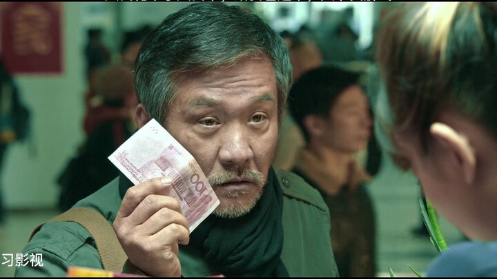 Rakyat nggak bisa pakai RMB