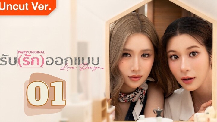 Love Design - Episode 1 [Eng Sub]