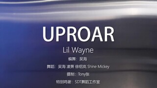 【吴海编舞】《UPROAR》吴海编舞版练习室